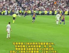 RayBet- 转会期西甲传出新动向，犹他爵士队长鼓劲，管理层表态——管理层满意，临场指挥获称赞