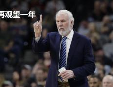 雷竞技-风云突变圣安东尼奥马刺今晨完成体检，亚冠版图或变，信心回归，球队文化再被提及的简单介绍