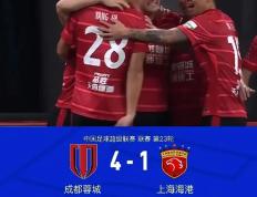 雷竞技- 成都蓉城发布备战花絮，今夜刷新队史纪录，中超任务艰巨，更衣室氛围转暖